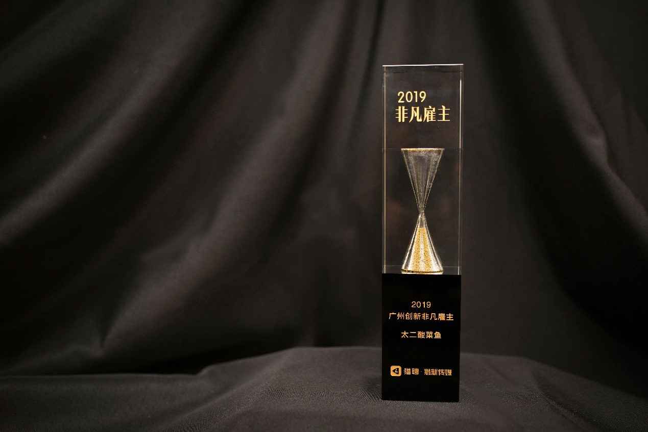 Work Different | 银河galaxy国际·(集团)有限公司-官方网站获选“2019非凡创新雇主”