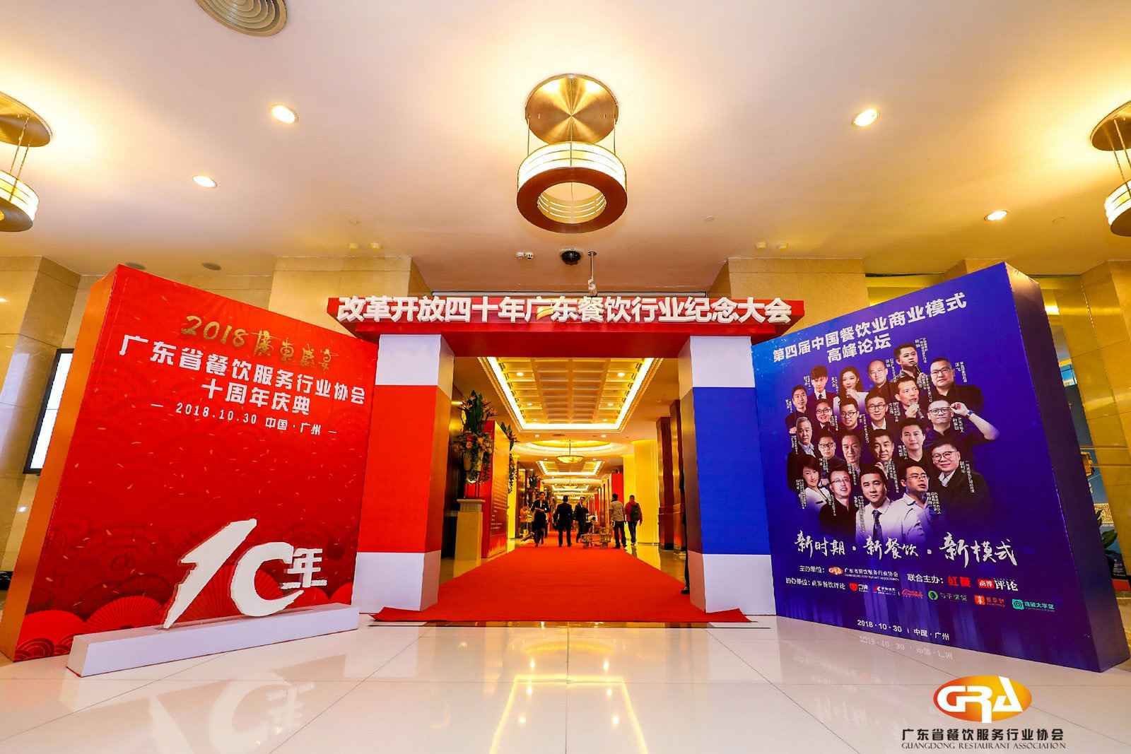 频频获奖丨银河galaxy国际·(集团)有限公司-官方网站荣膺广东省餐协颁发五项重磅大奖