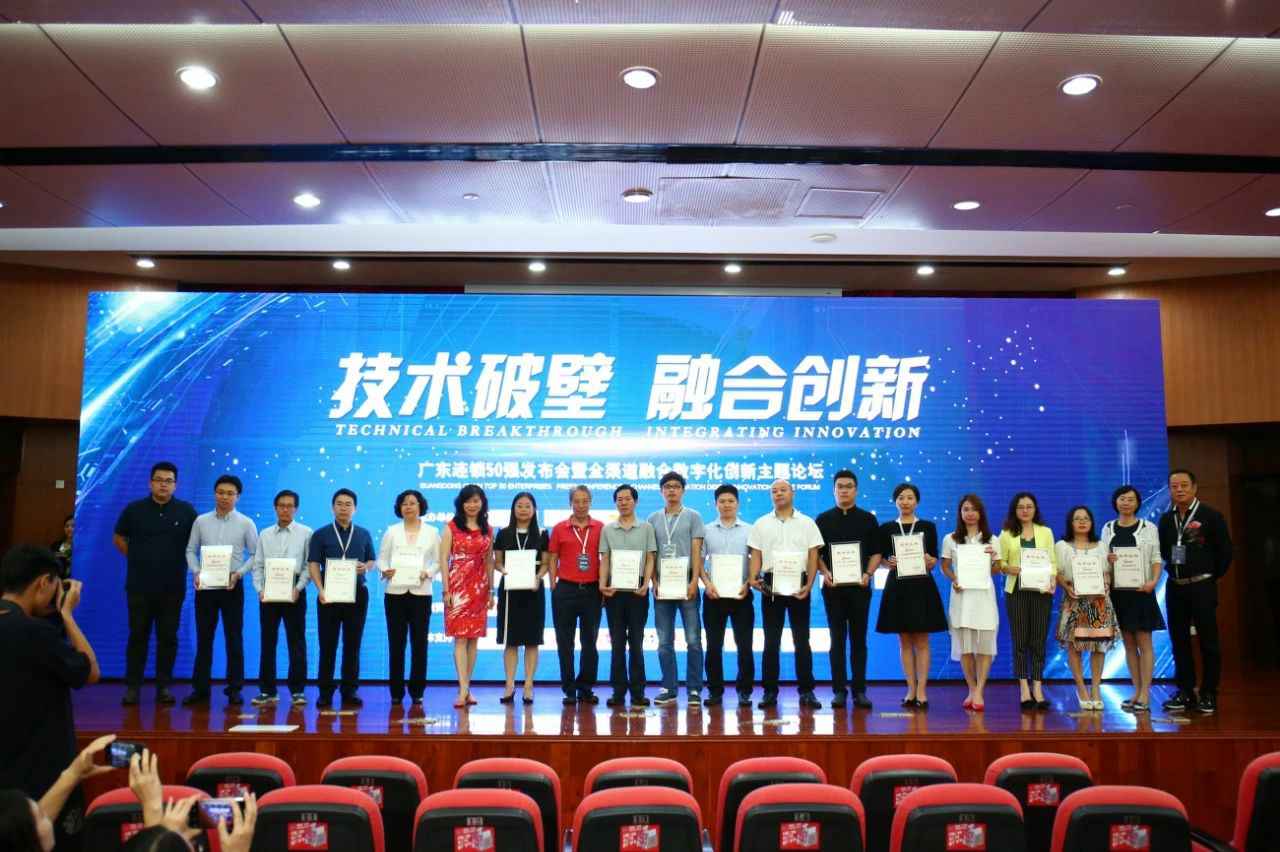 喜讯丨银河galaxy国际·(集团)有限公司-官方网站餐饮荣获“2017年度广东连锁50强”称号